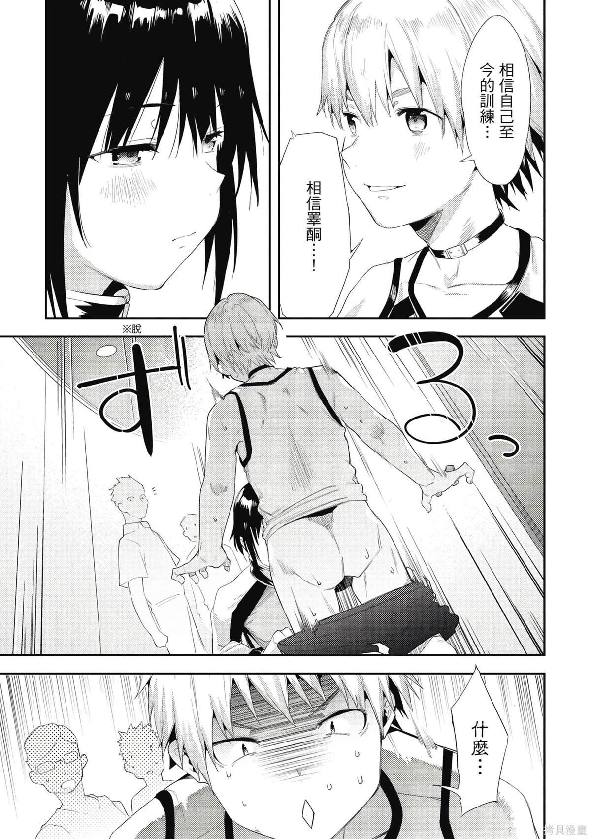 第7卷
