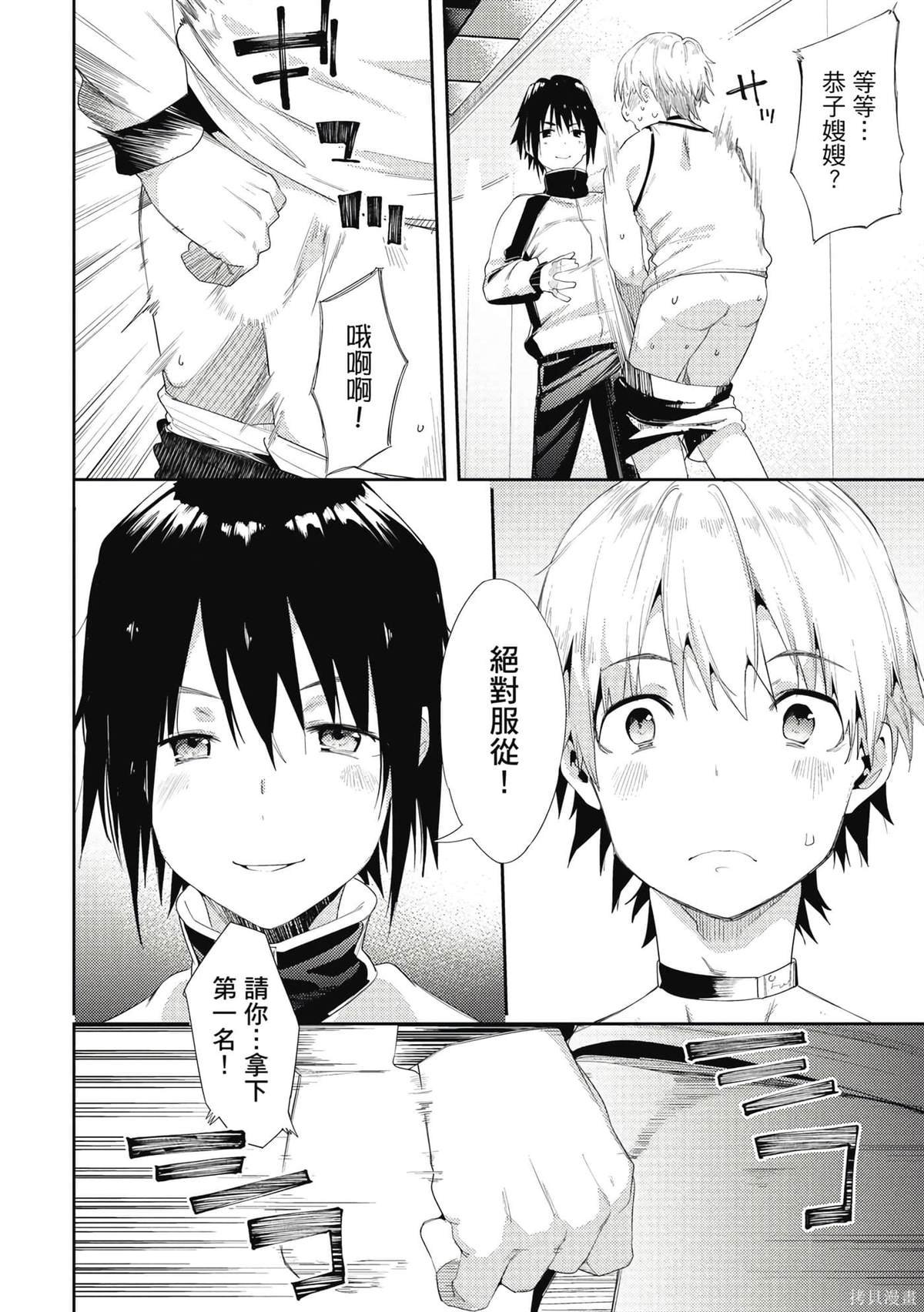 第7卷