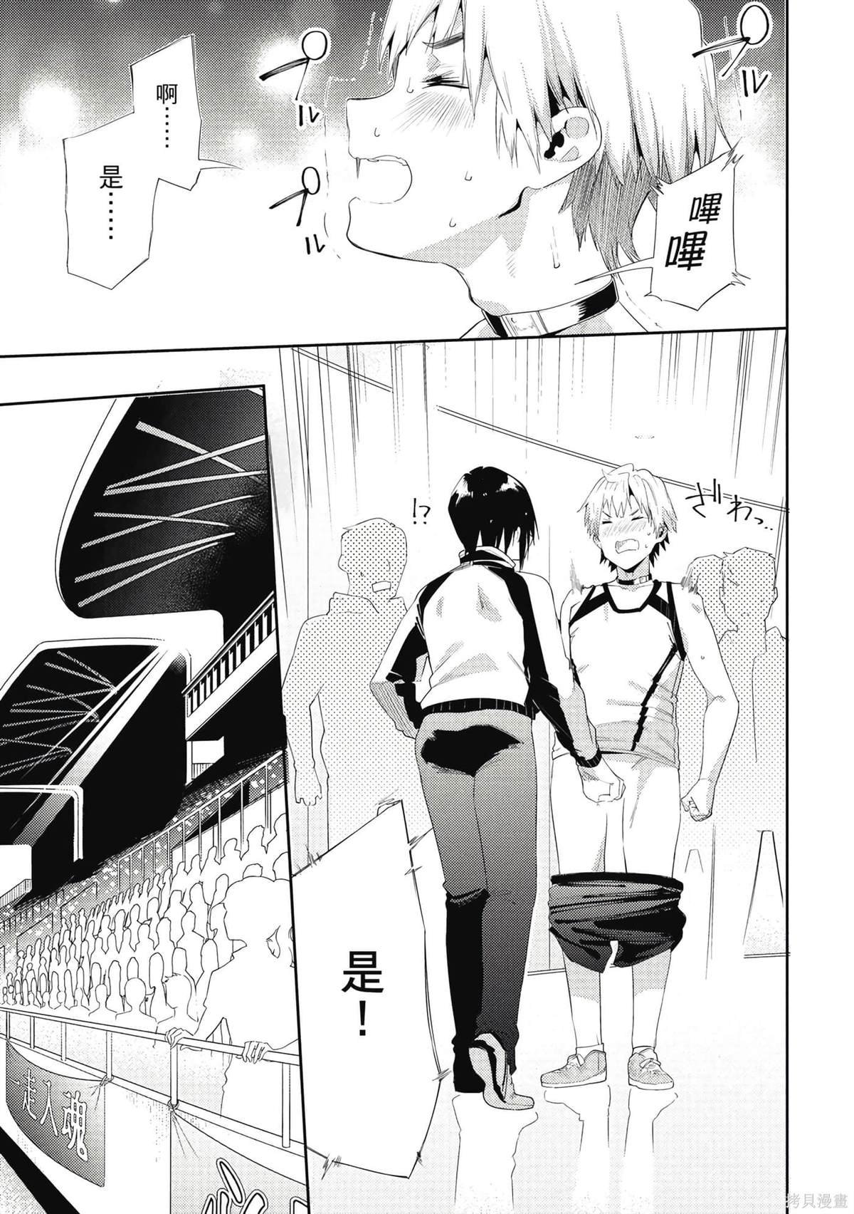 第7卷
