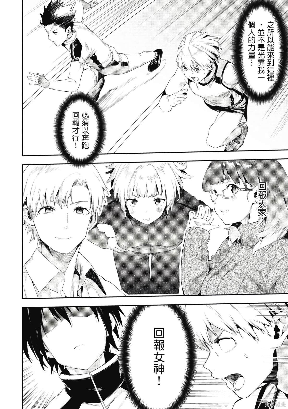 第7卷