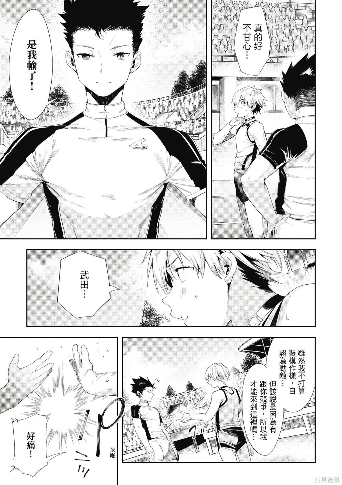 第7卷
