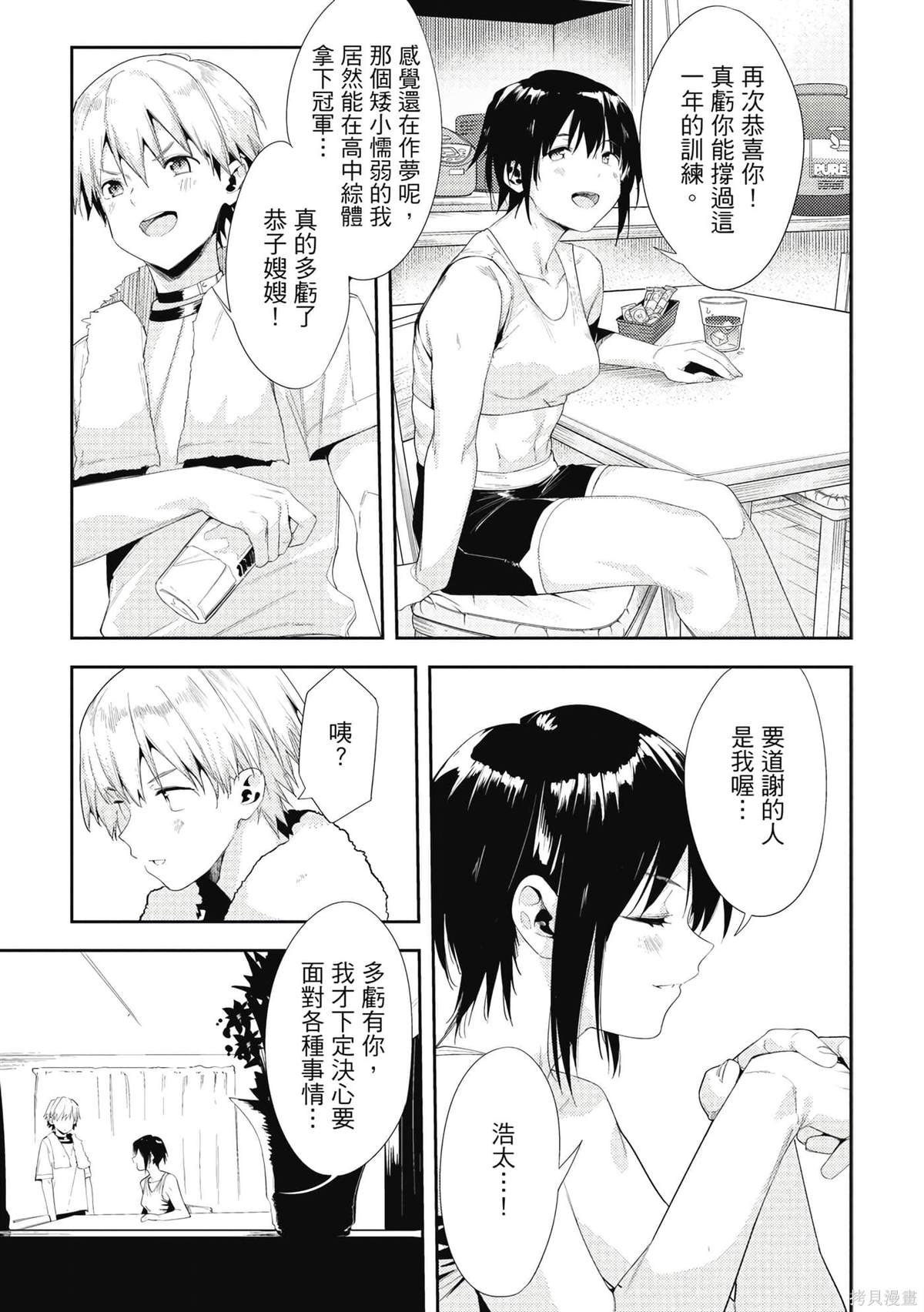第7卷