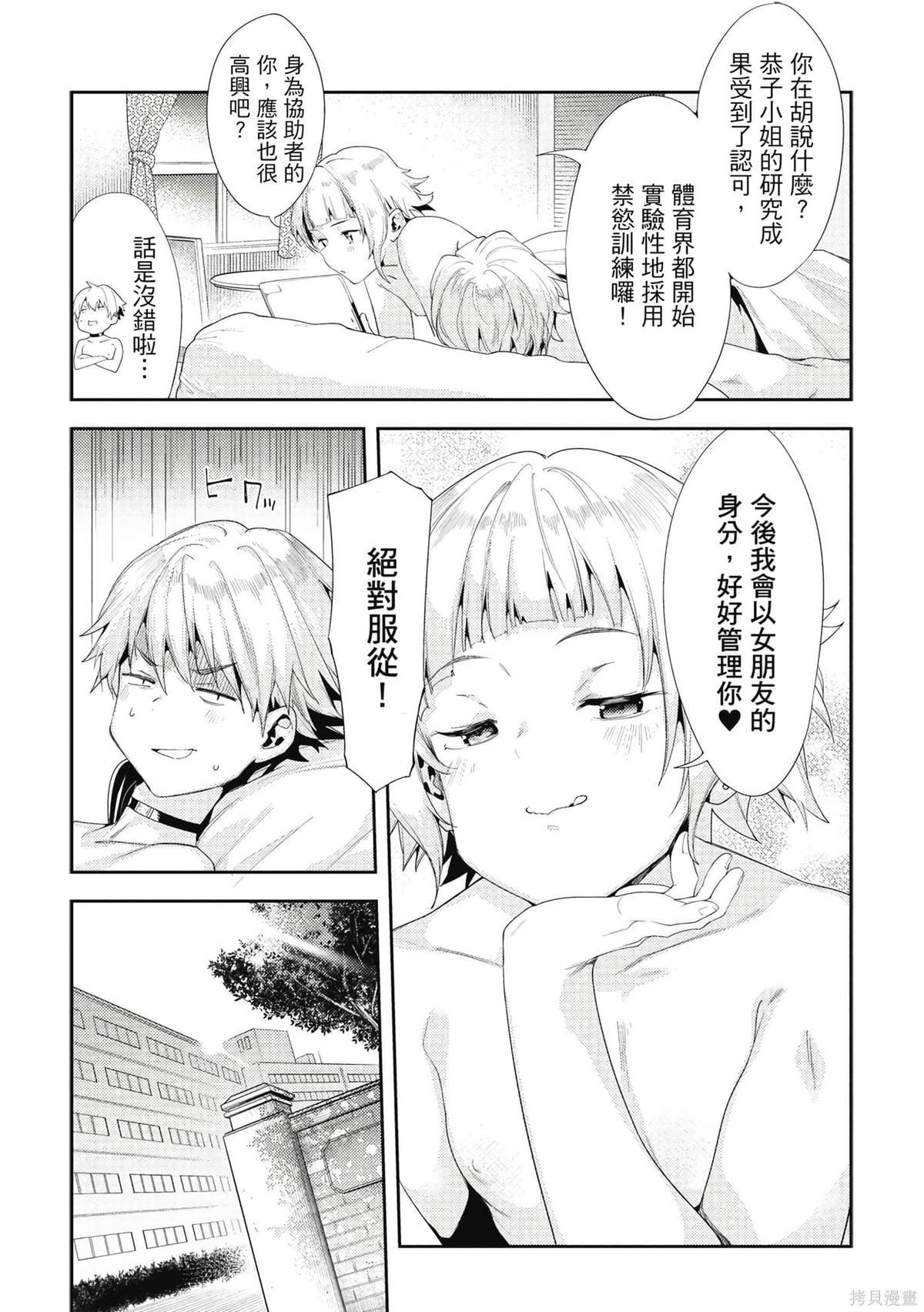 第7卷