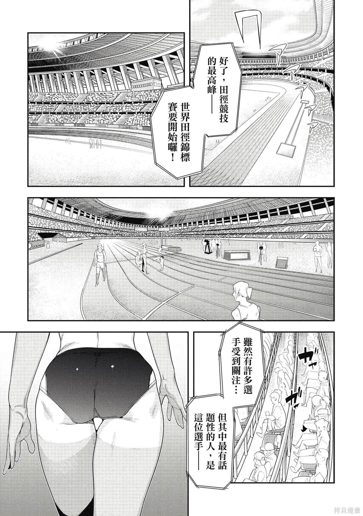 第7卷