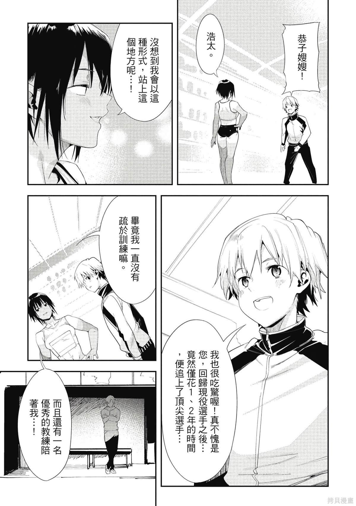 第7卷
