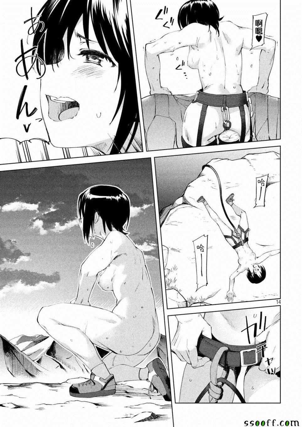 第14话