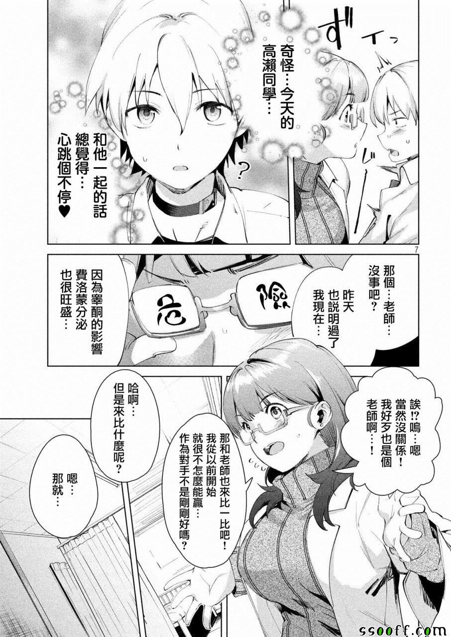 第15话