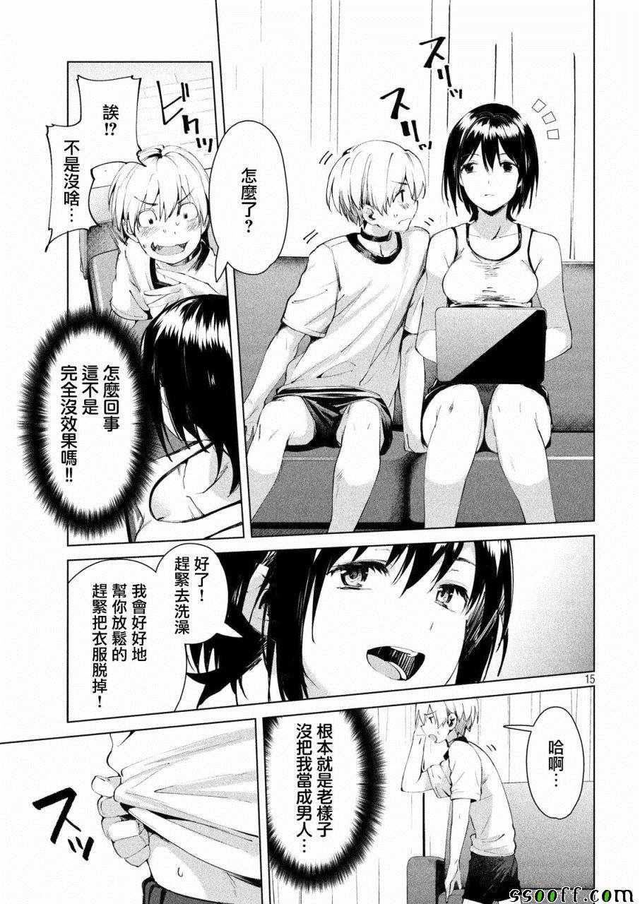 第15话
