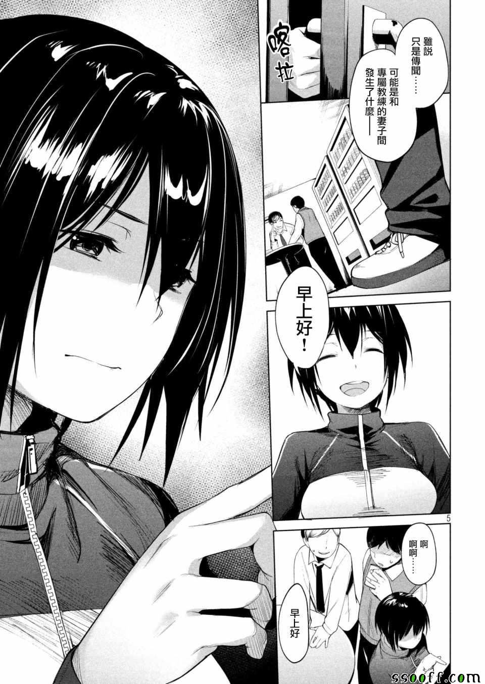 第6话