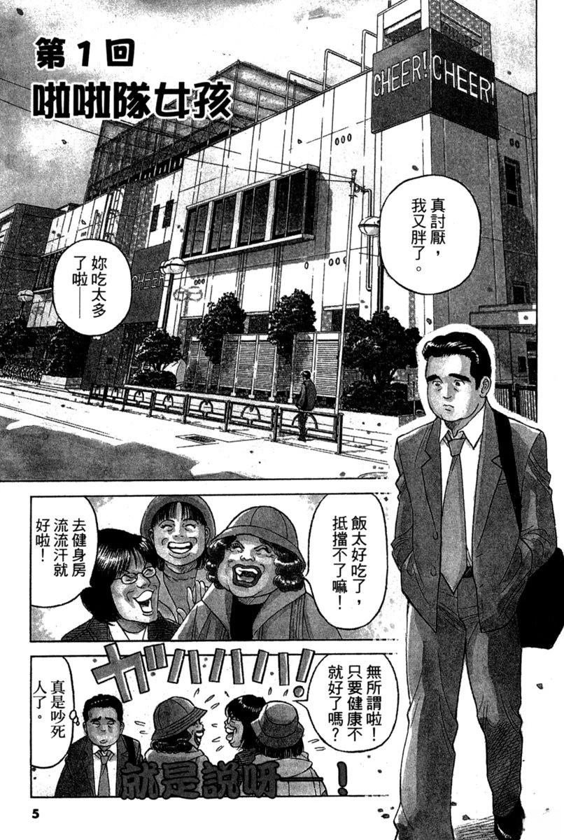 全一卷