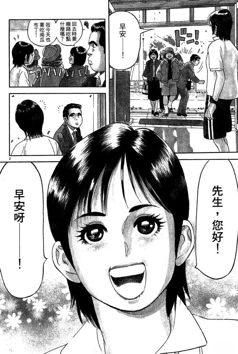 全一卷