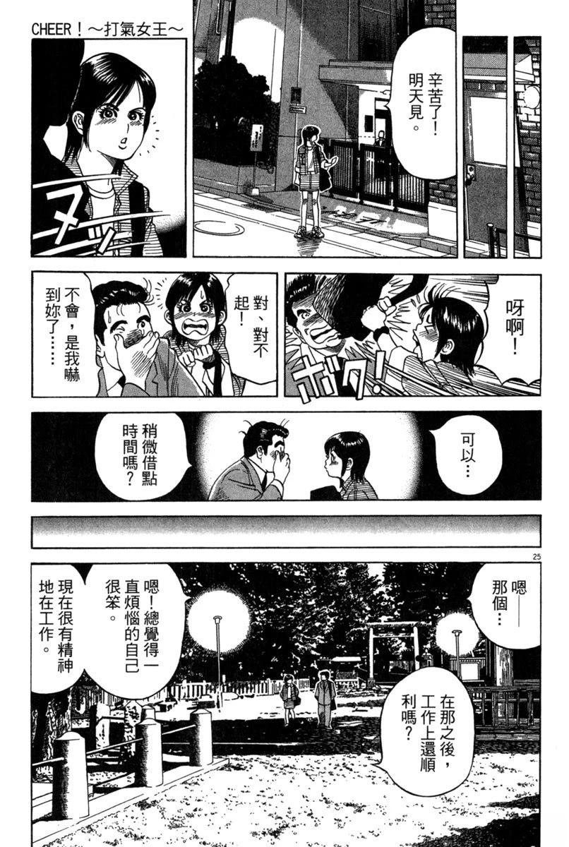 全一卷