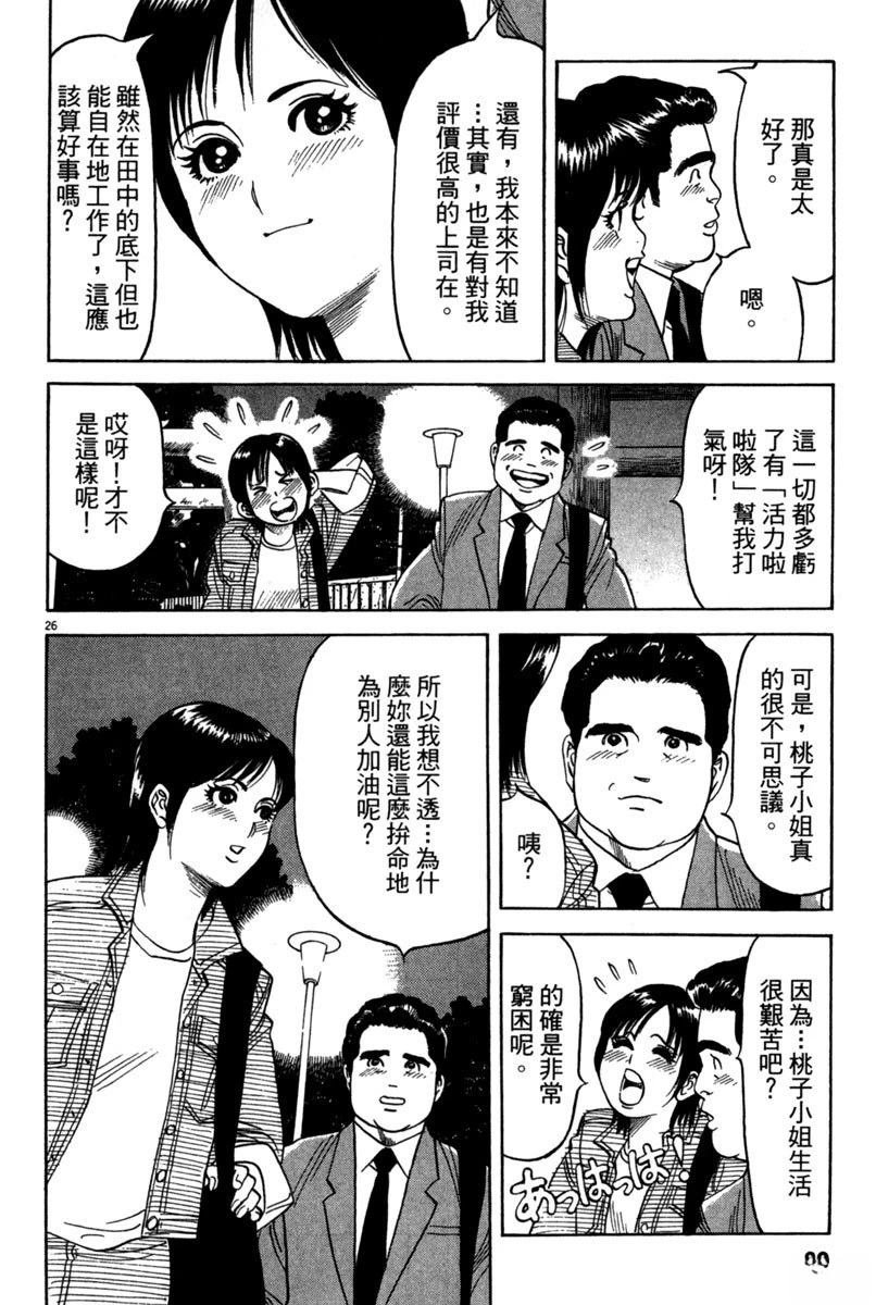 全一卷