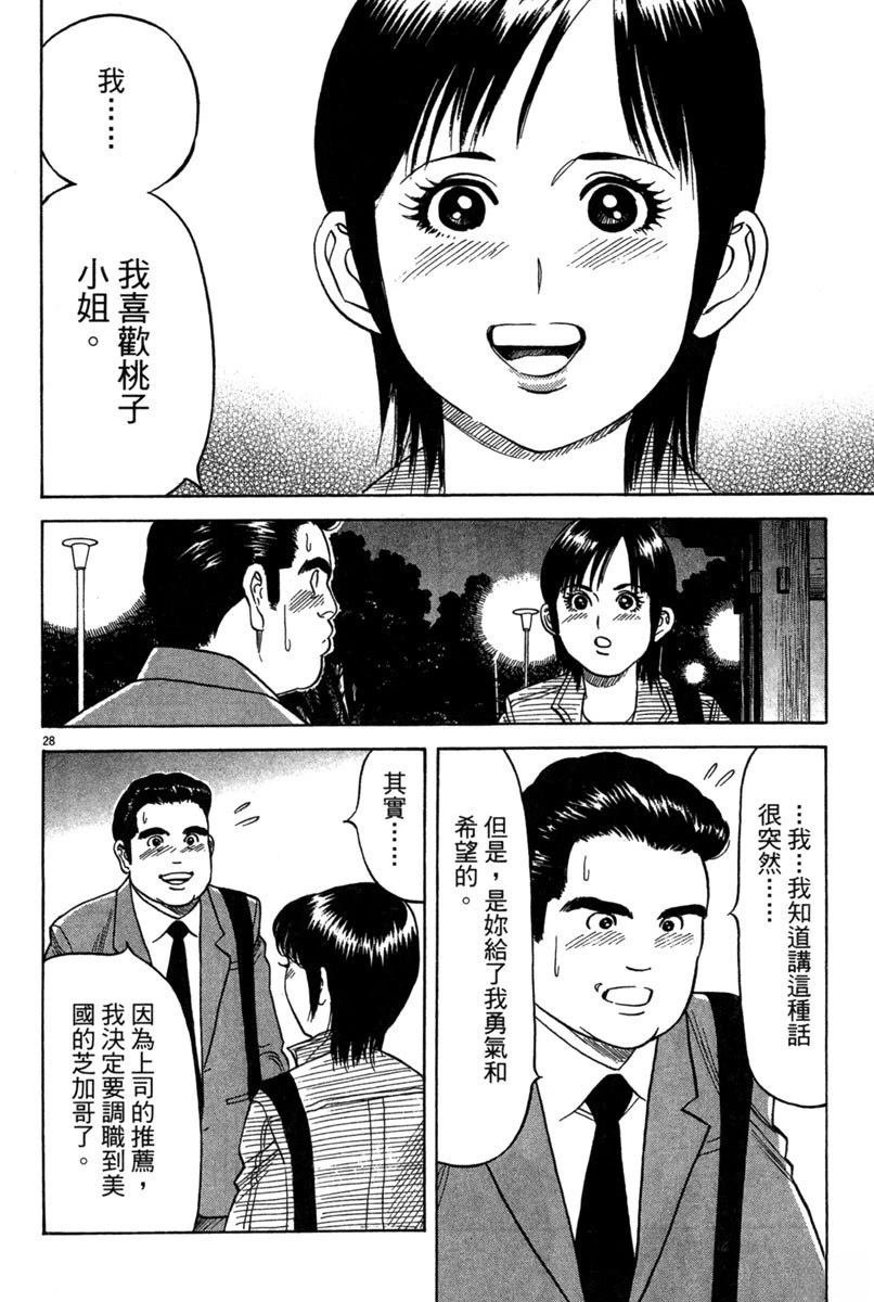 全一卷