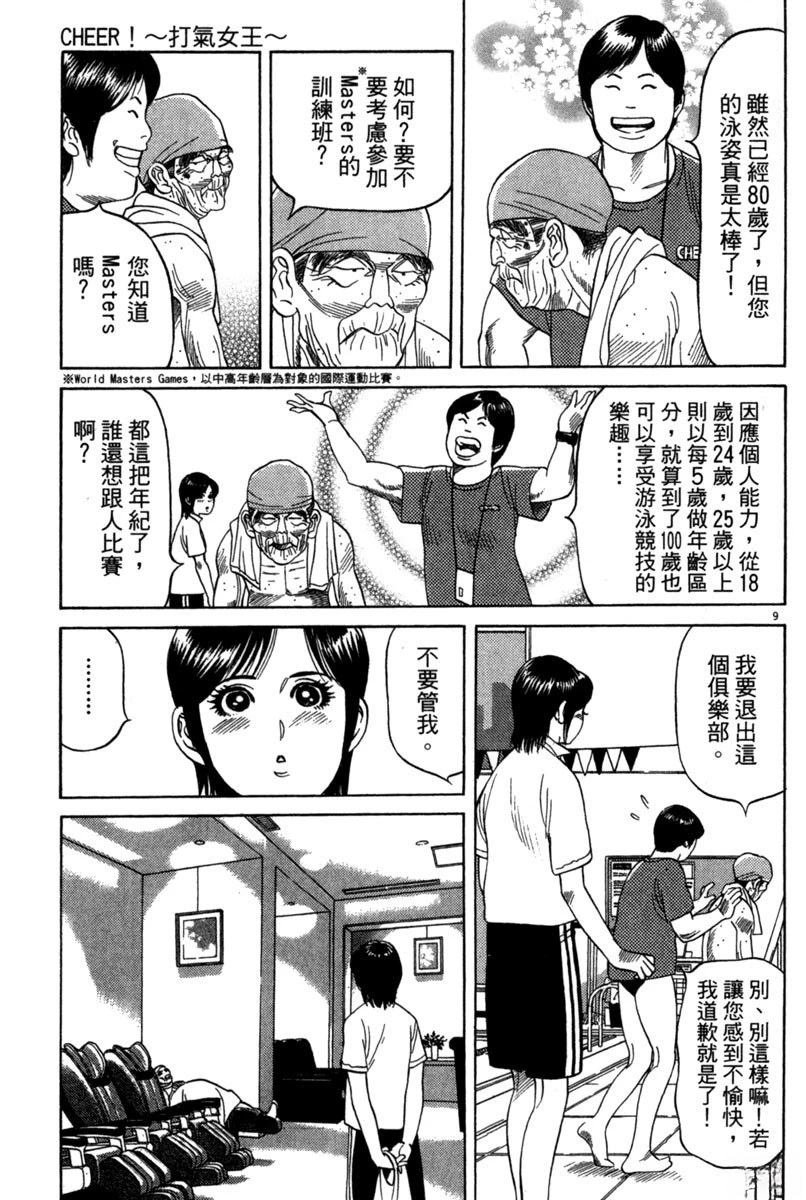 全一卷