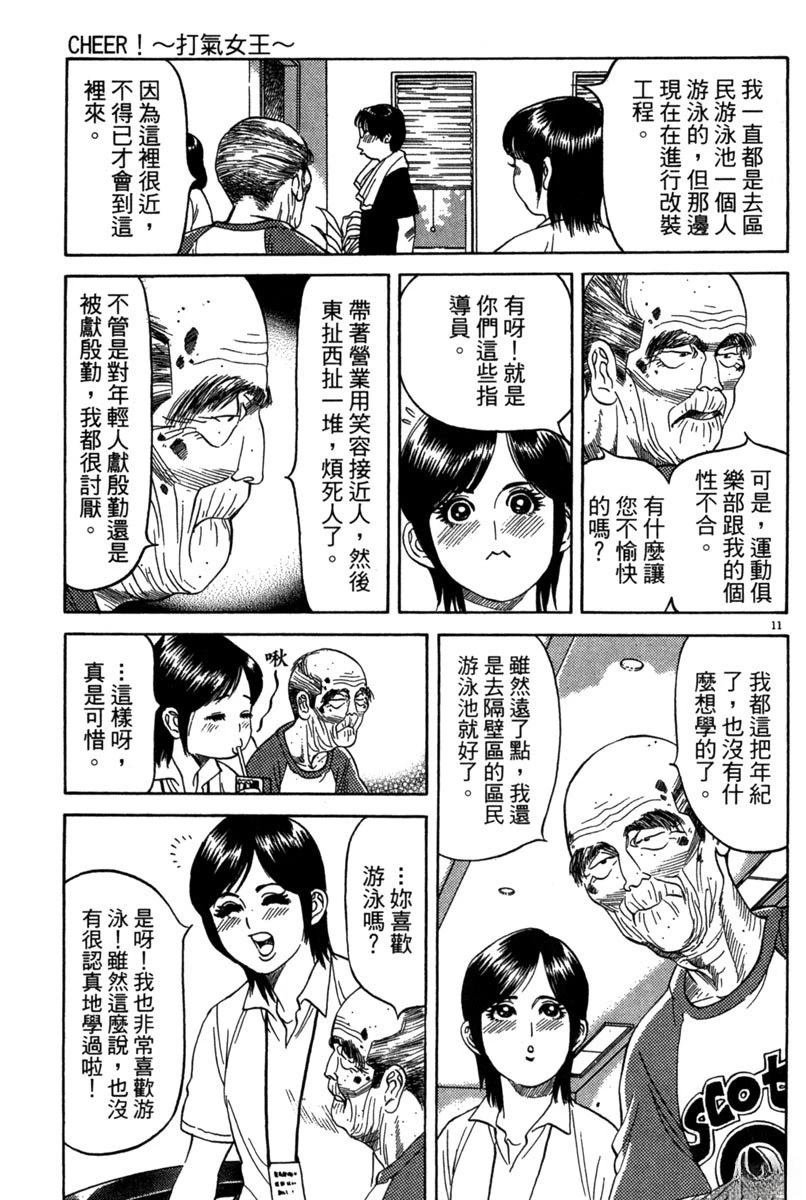 全一卷