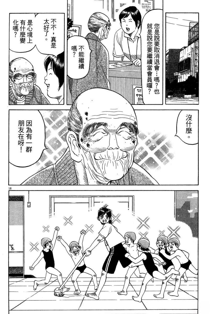 全一卷
