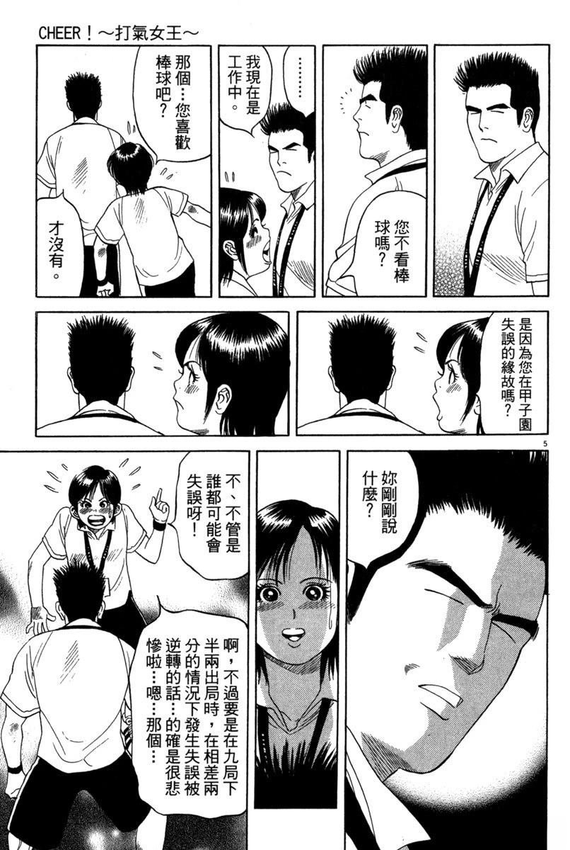 全一卷