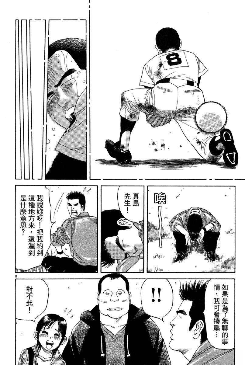 全一卷
