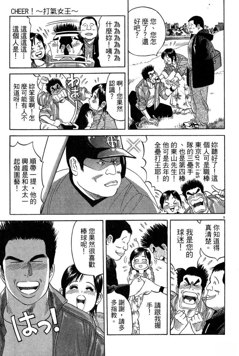 全一卷