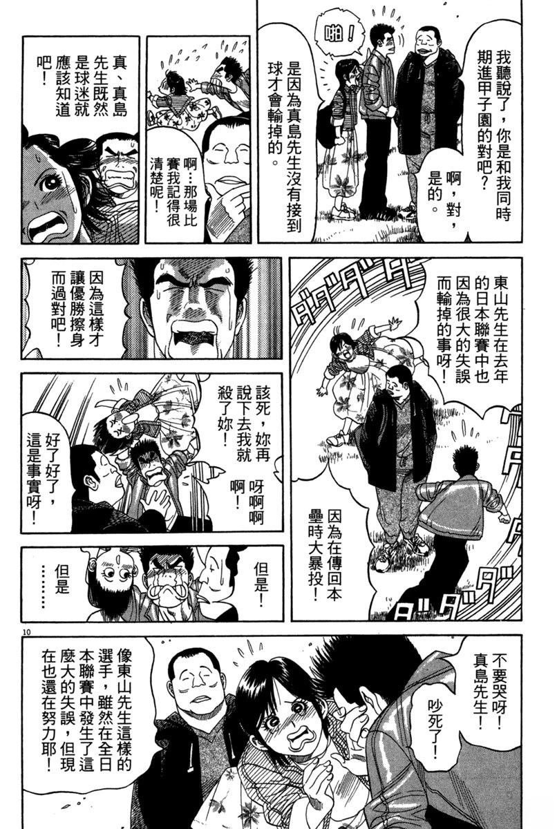 全一卷
