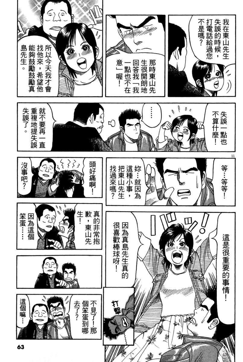 全一卷