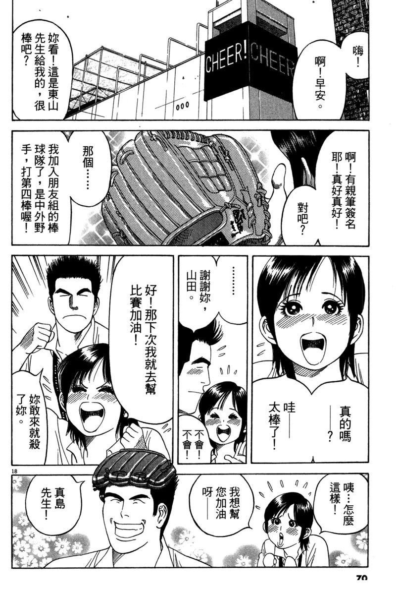 全一卷