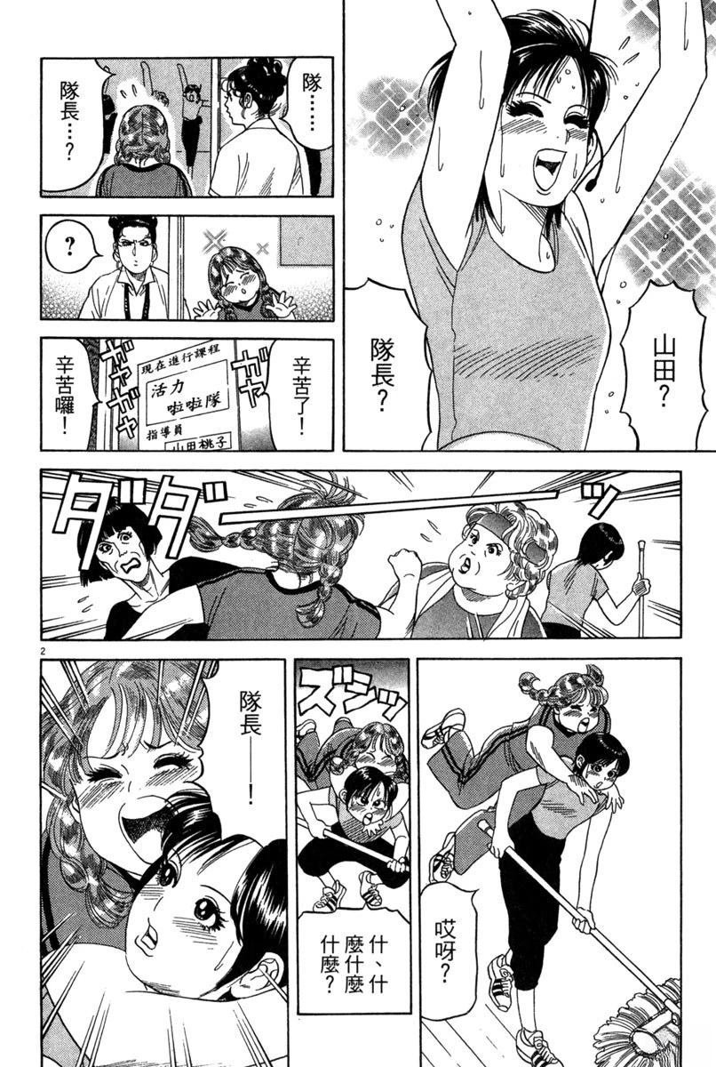 全一卷