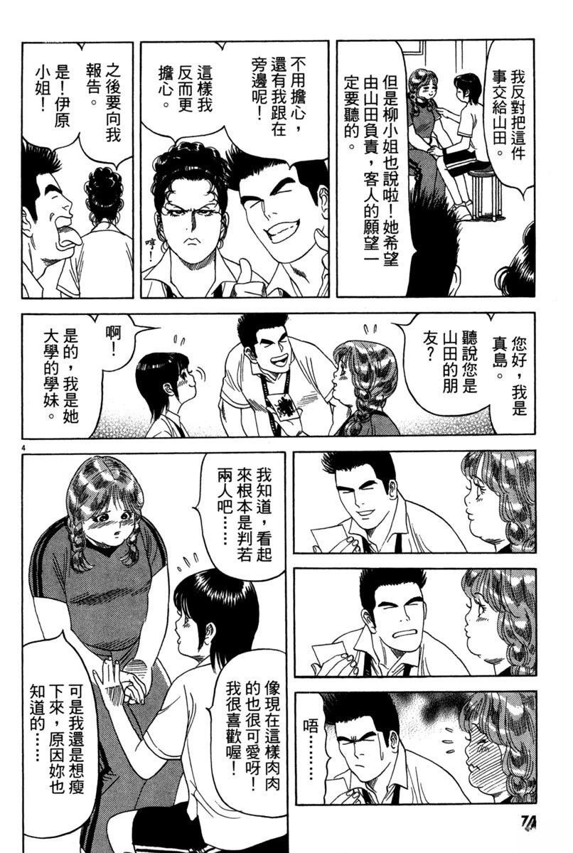 全一卷