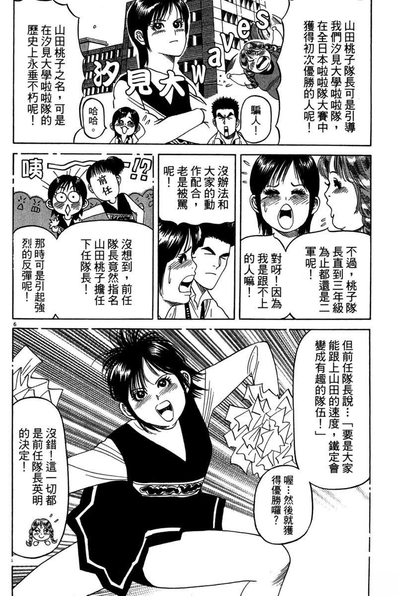 全一卷