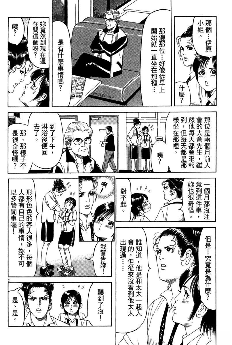 全一卷