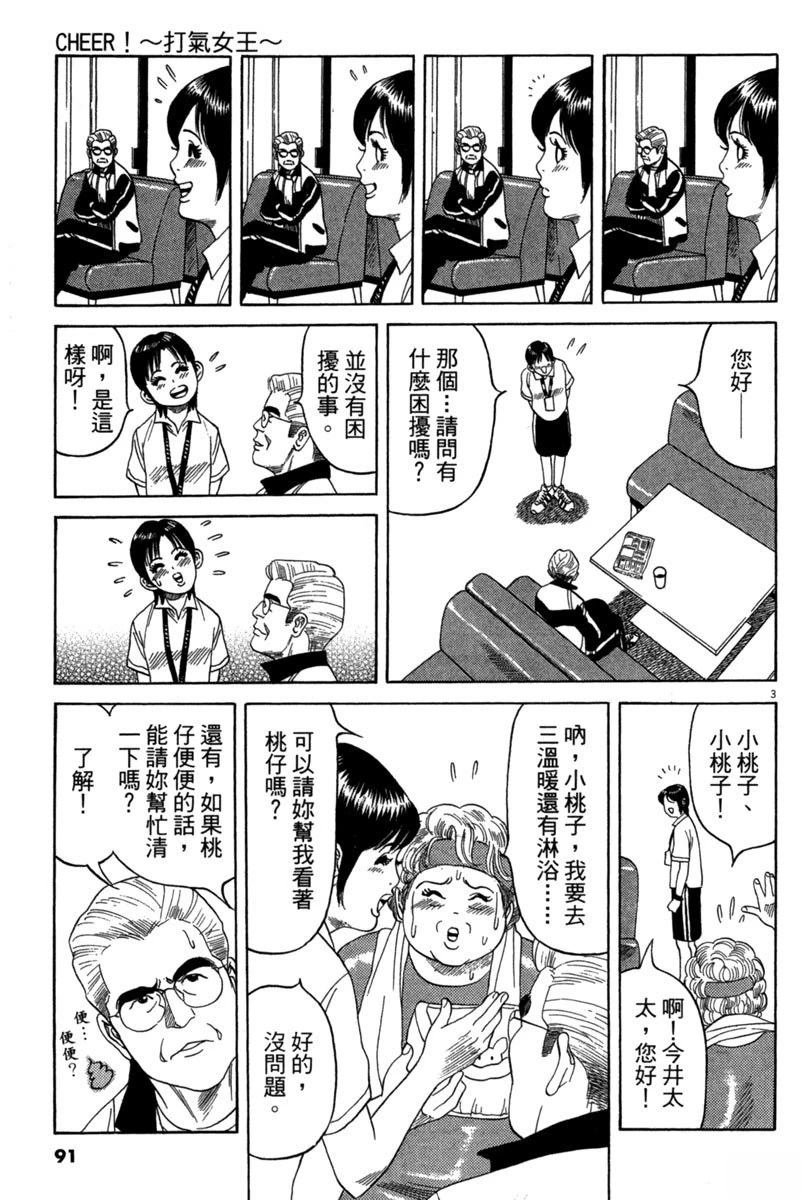 全一卷