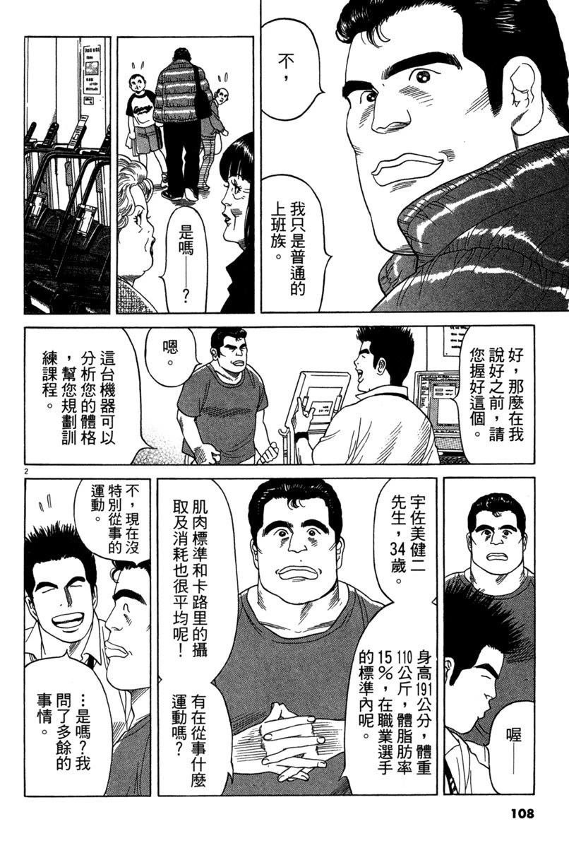 全一卷