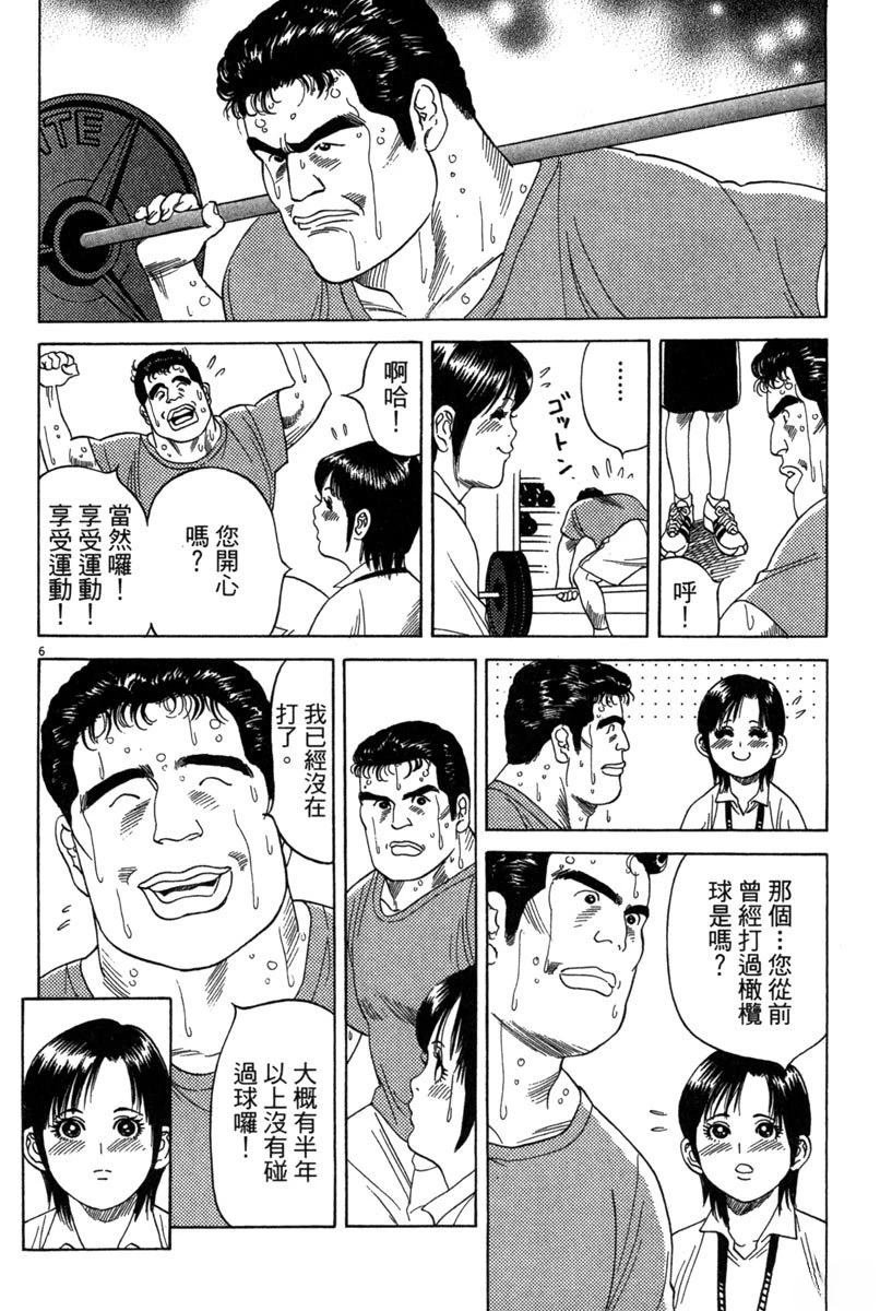 全一卷
