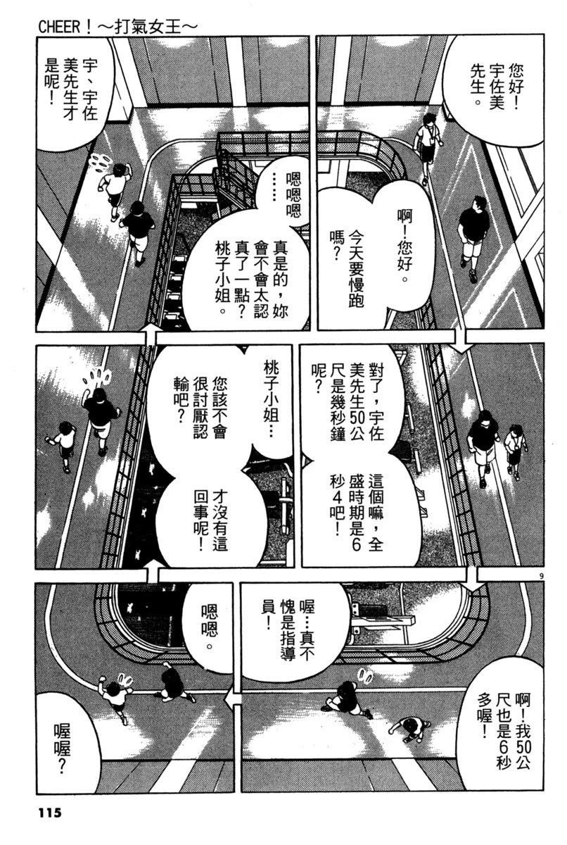 全一卷