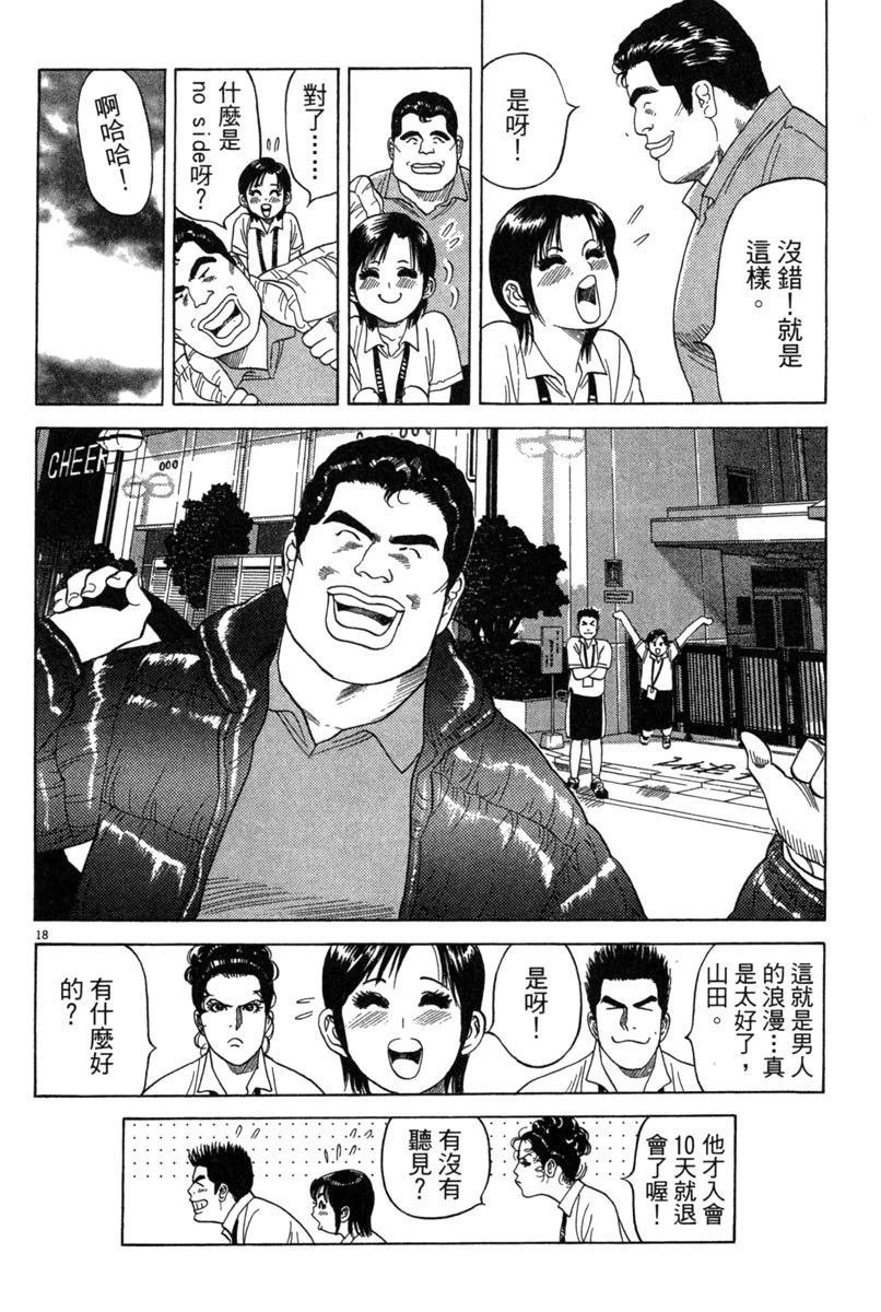全一卷