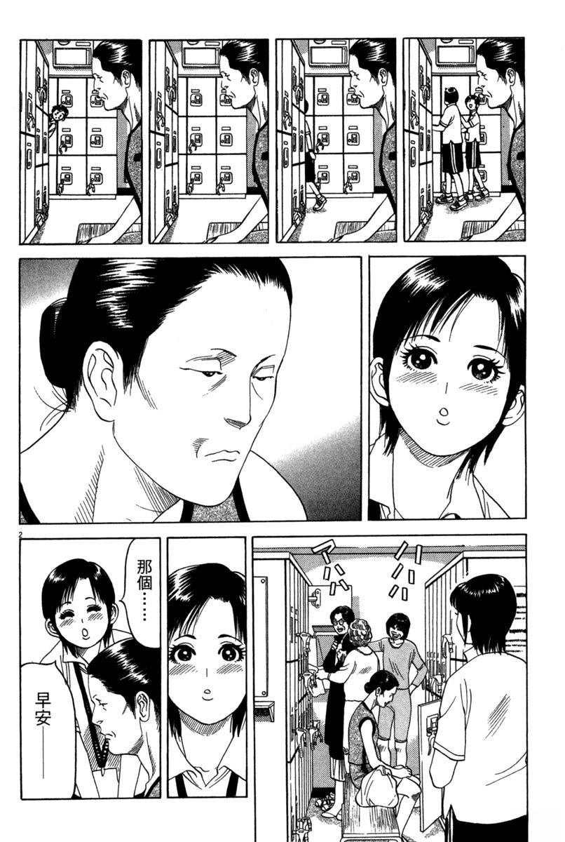 全一卷