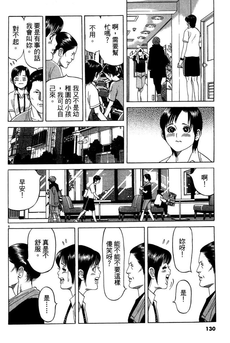 全一卷