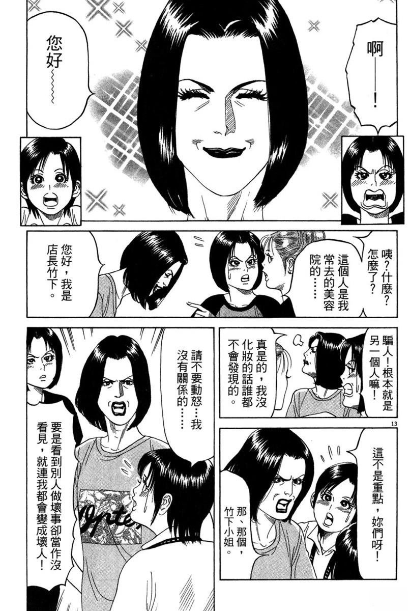 全一卷