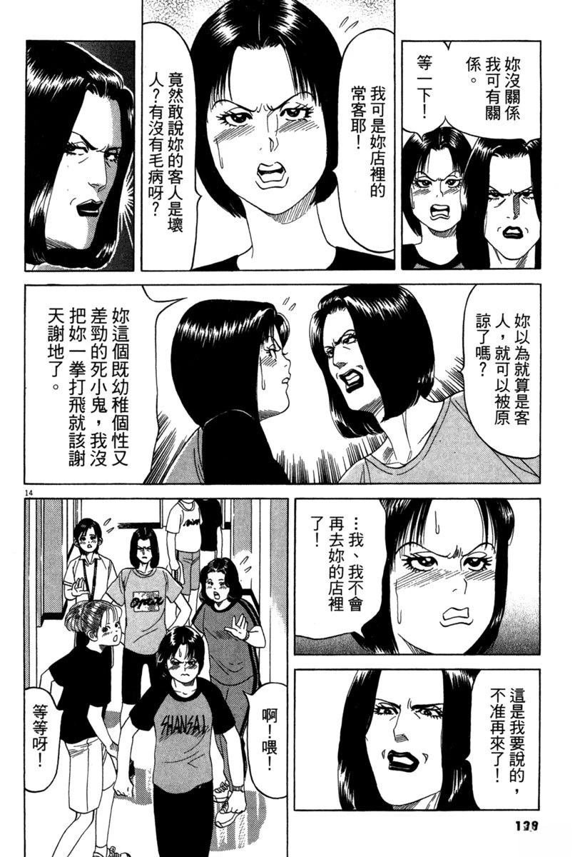 全一卷