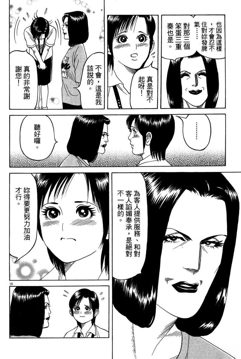 全一卷