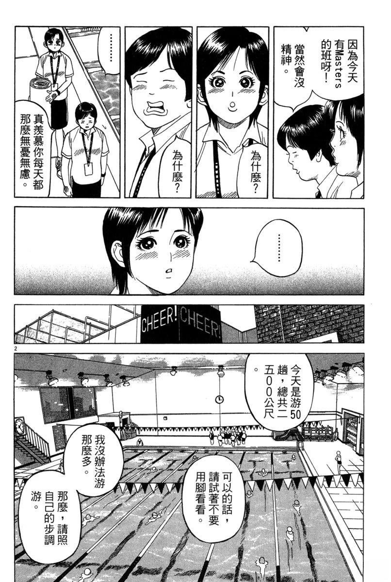 全一卷