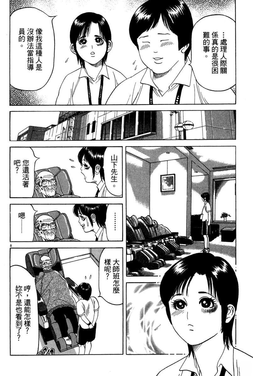 全一卷