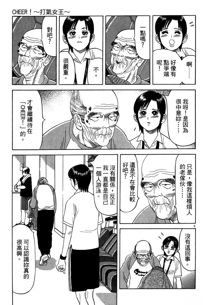 全一卷