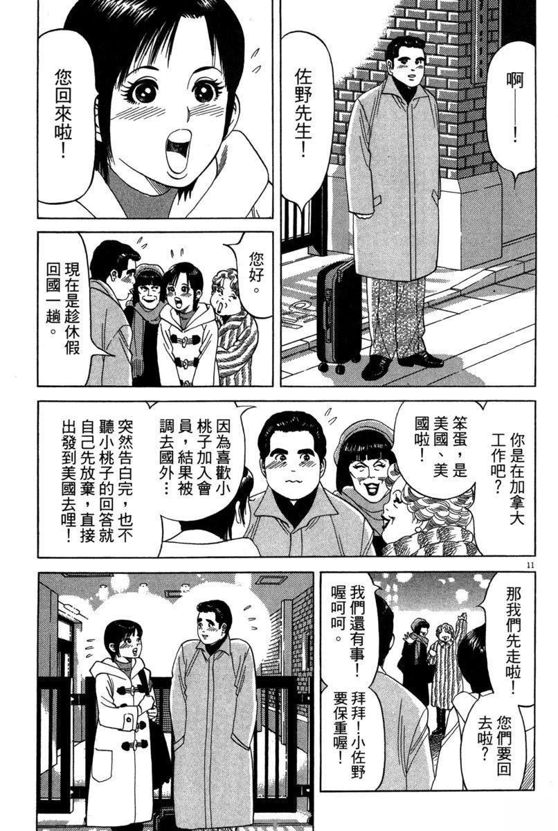 全一卷