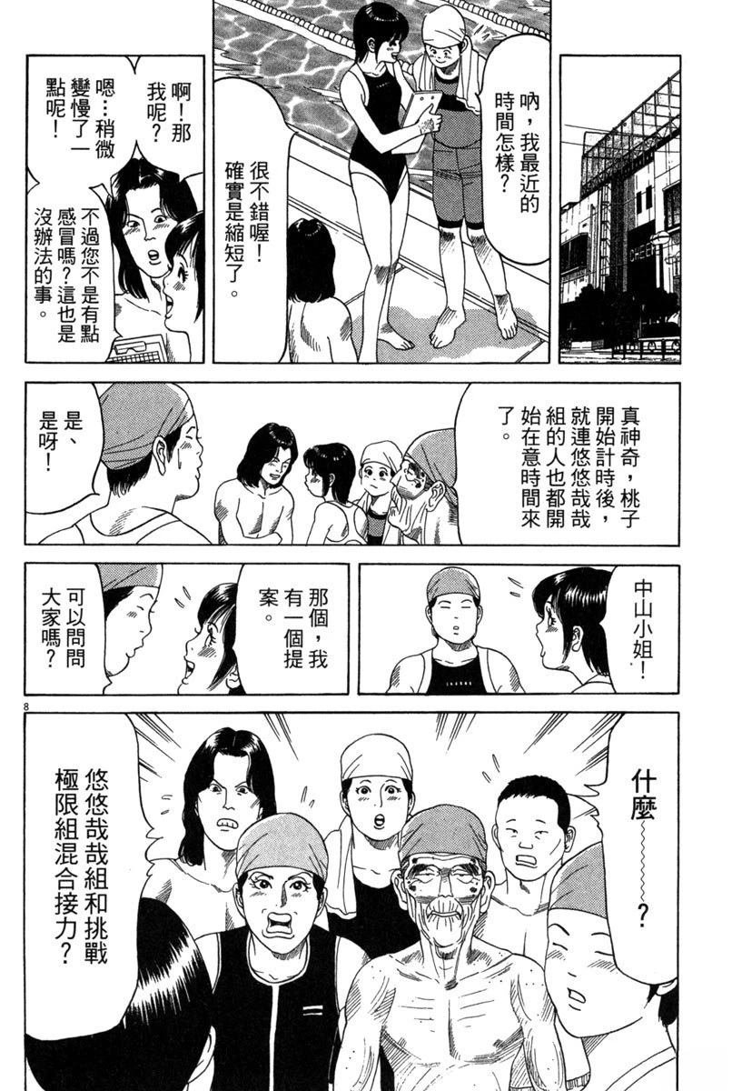 全一卷