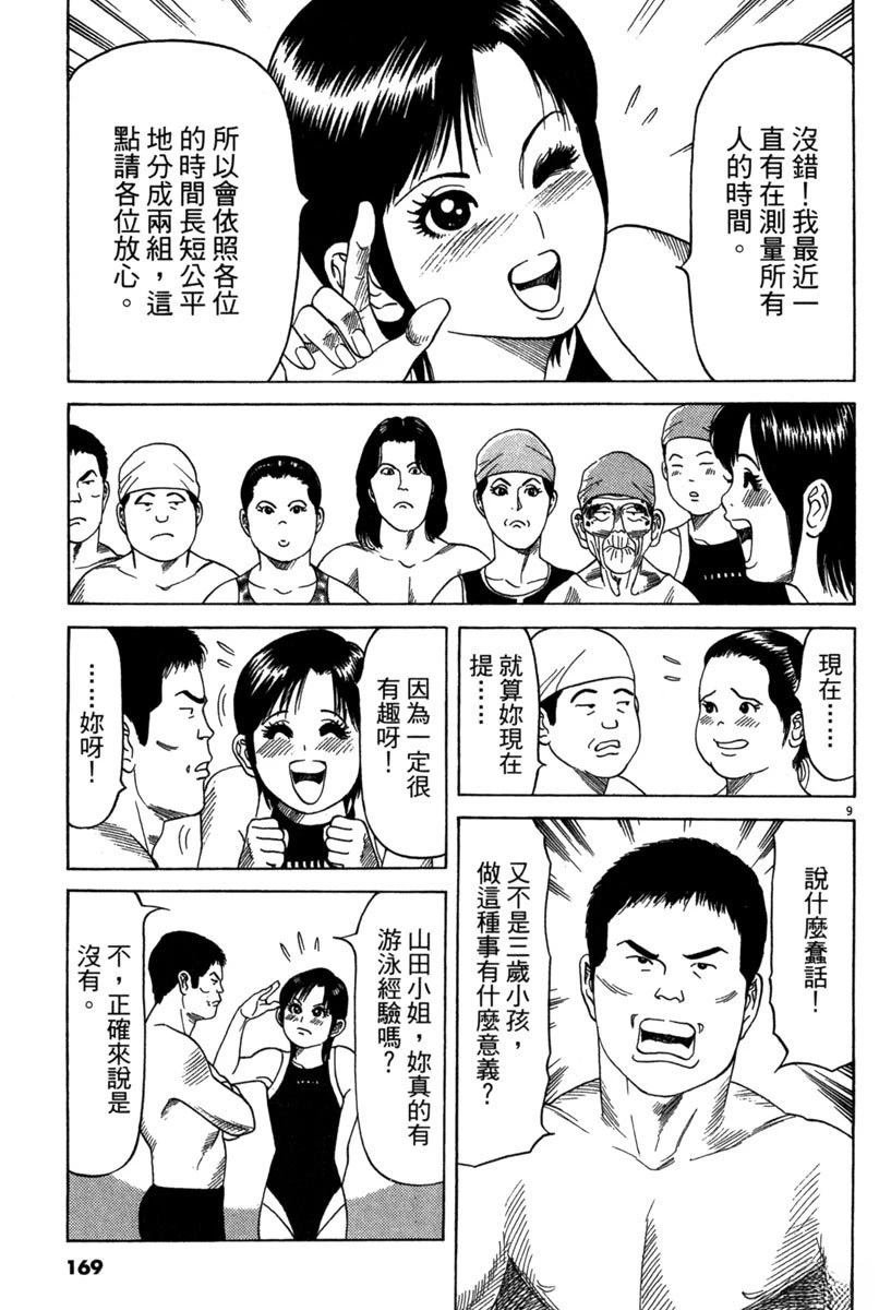 全一卷