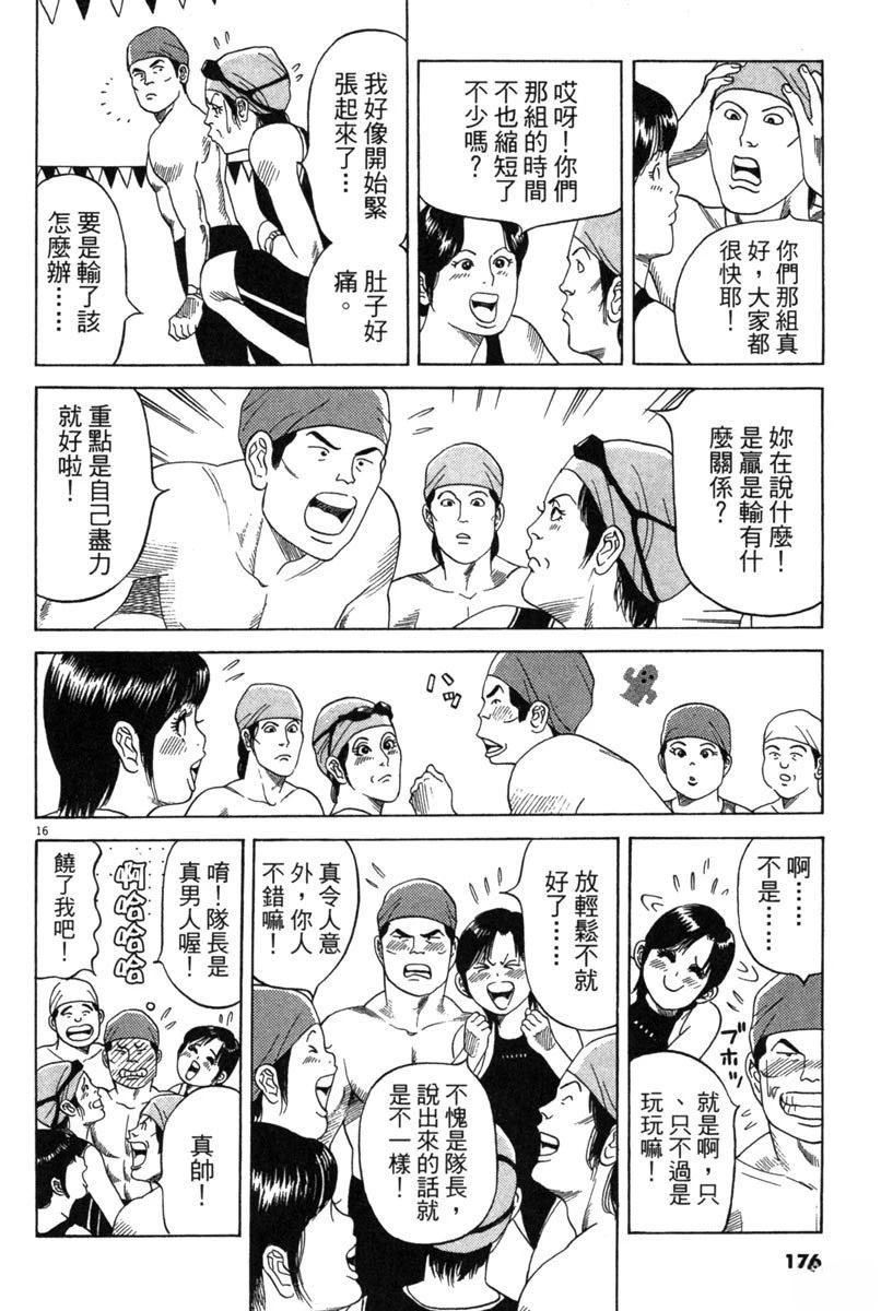 全一卷