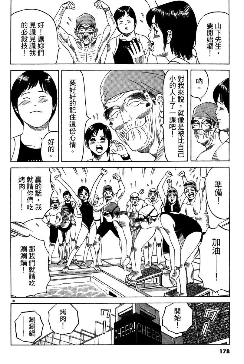 全一卷