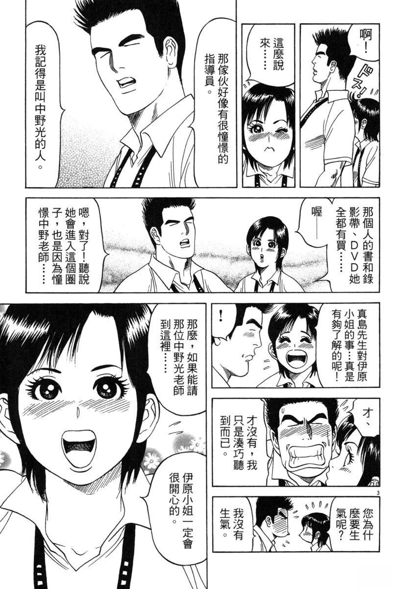 全一卷